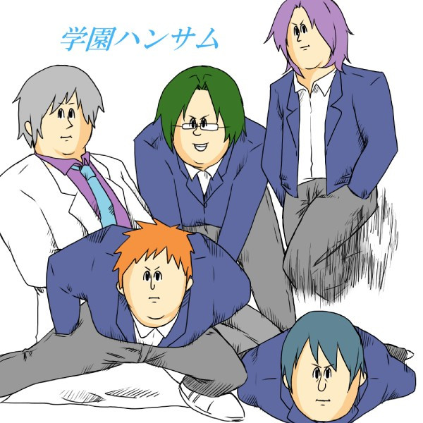 学園ハンサム ごまたまご さんのイラスト ニコニコ静画 イラスト