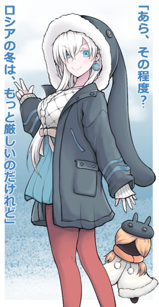 山形アナ 光合成 さんのイラスト ニコニコ静画 イラスト