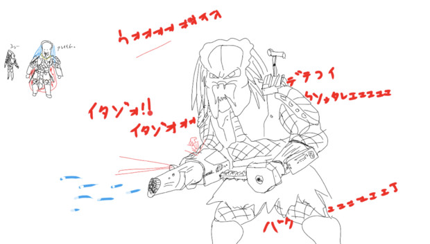 いたぞお いたぞおおおおおおおおおおお 出てこいくs Ry Mtザワシ さんのイラスト ニコニコ静画 イラスト