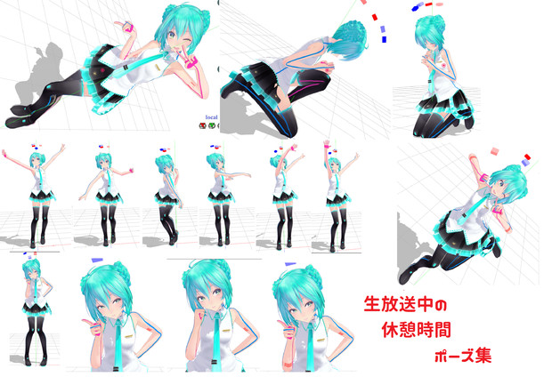 Mmd 生放送の休憩中に作った ポーズなど 盗賊 つばきp さんのイラスト ニコニコ静画 イラスト