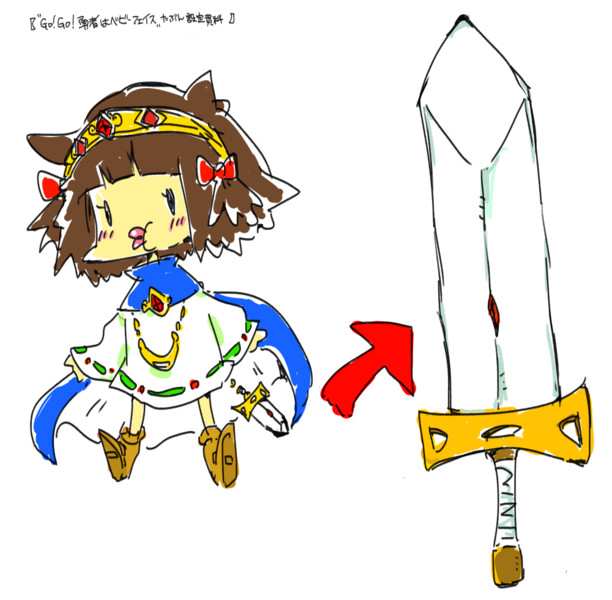 キャラデザラフ 勇者 ねこは さんのイラスト ニコニコ静画 イラスト