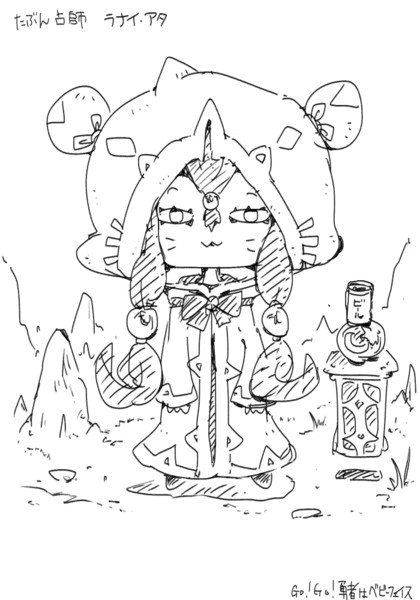 キャラデザラフ たぶん占い師 ねこは さんのイラスト ニコニコ静画 イラスト