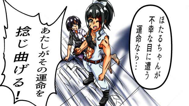 白菊ほたるの運命を捻じ曲げる藤居朋 マキ さんのイラスト ニコニコ静画 イラスト