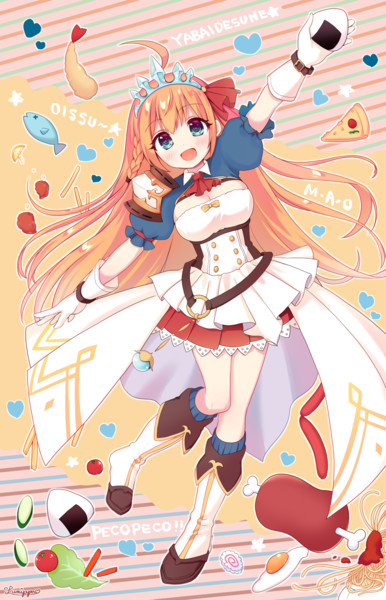 お腹ペコペコペコリーヌ るみぴゃん さんのイラスト ニコニコ静画 イラスト