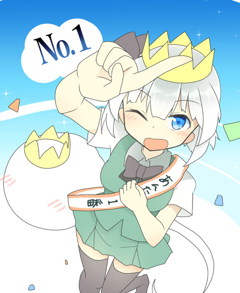 世界一位の庭師 松狐 画力を上げたい さんのイラスト ニコニコ静画 イラスト