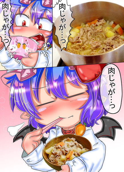 肉じゃが Sae さんのイラスト ニコニコ静画 イラスト