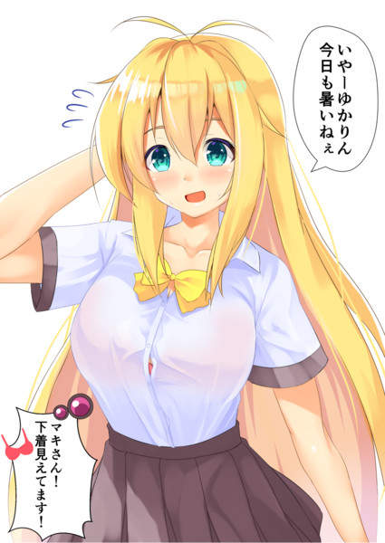 透け透けマキマキ 午後茶 さんのイラスト ニコニコ静画 イラスト