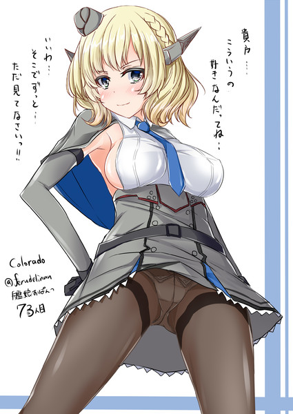 コロラドのタイツ越しおぱんつ フェルディナン 秋月 さんのイラスト ニコニコ静画 イラスト