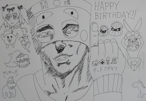 タイチョー生誕記念イラスト 大司教月閃 さんのイラスト ニコニコ静画 イラスト