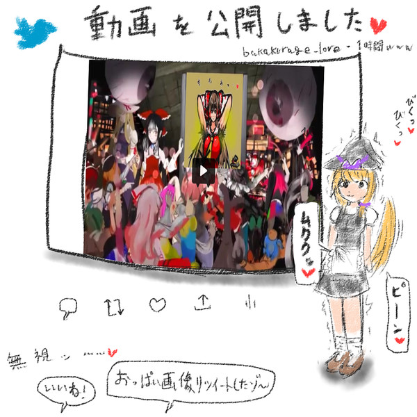 ありがとう アウストラロピテクス さんのイラスト ニコニコ静画 イラスト