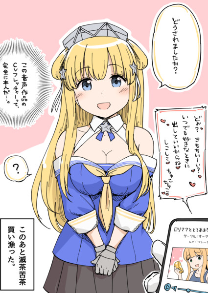 Cv フレッチャー わむ さんのイラスト ニコニコ静画 イラスト