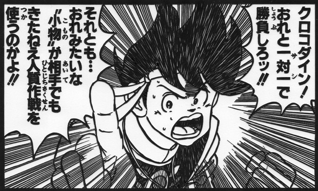 切り絵 ポップ あどなっぷ さんのイラスト ニコニコ静画 イラスト