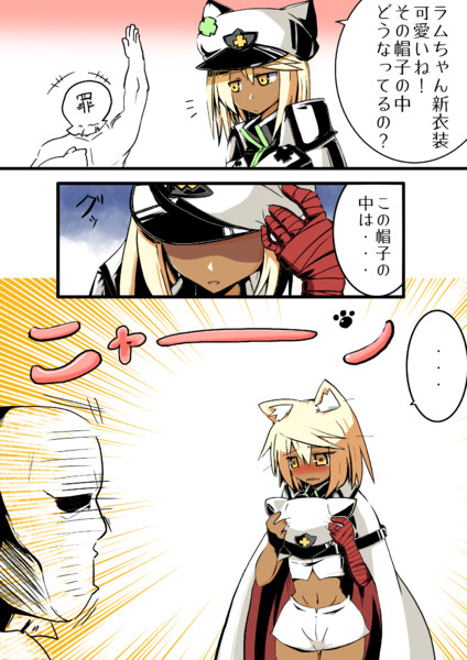 猫耳ラムレザル W のわっち さんのイラスト ニコニコ静画 イラスト