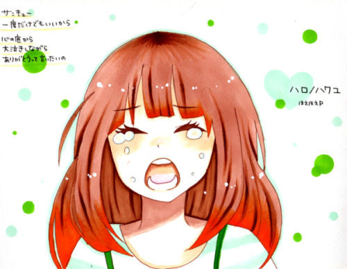 ハロ ハワユ 賀川 さんのイラスト ニコニコ静画 イラスト