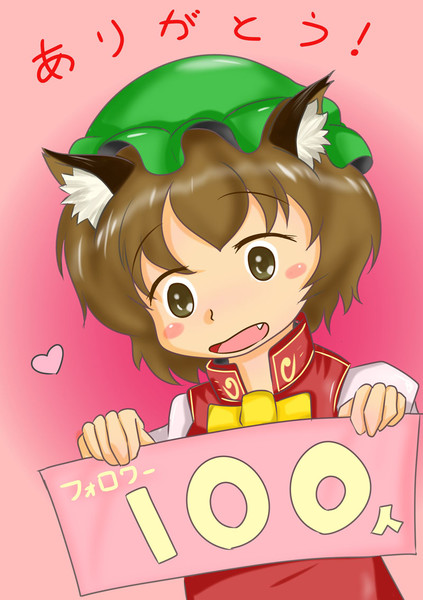 ツイッター始めました Tarou さんのイラスト ニコニコ静画 イラスト