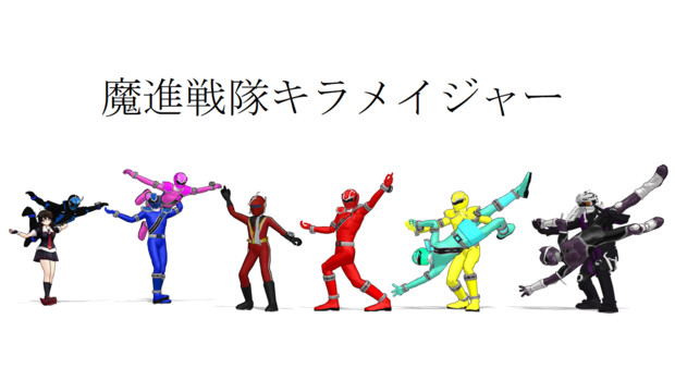 魔進戦隊キラメイジャー 赤人 さんのイラスト ニコニコ静画 イラスト