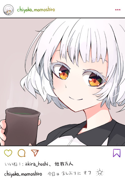 インスタ千世子 ぱちお さんのイラスト ニコニコ静画 イラスト