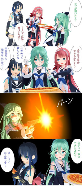 山風のピザ3等分 泥船艦隊mmd さんのイラスト ニコニコ静画 イラスト