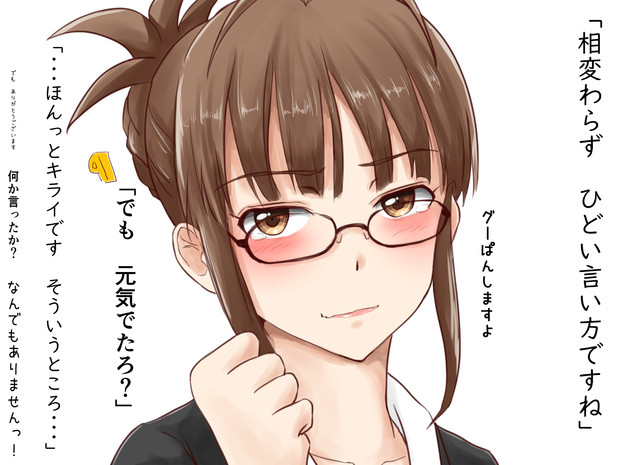 プロデューサー業 Zbo さんのイラスト ニコニコ静画 イラスト