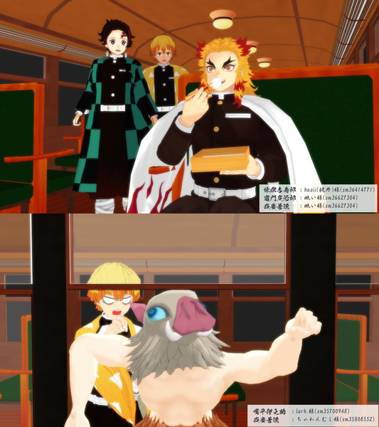 鬼滅のmmd 無限列車 ふじっこ さんのイラスト ニコニコ静画 イラスト