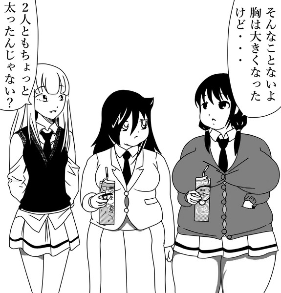 わたモテ ゆりの幸せ太り2 肥満化 Bep さんのイラスト ニコニコ静画 イラスト