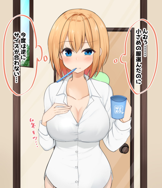 朝起きるとランダムでいろんなタイプ女の子になっちゃう系tsっ娘ちゃん 季結ふゆき さんのイラスト ニコニコ静画 イラスト