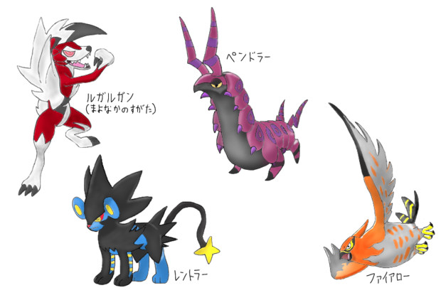 鎧の孤島追加ポケモン Poke 1 さんのイラスト ニコニコ静画 イラスト