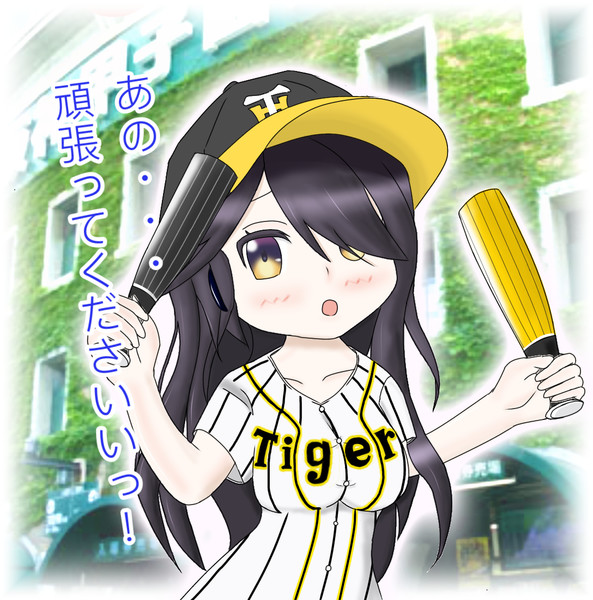 祝 プロ野球開幕 やつはた さんのイラスト ニコニコ静画 イラスト