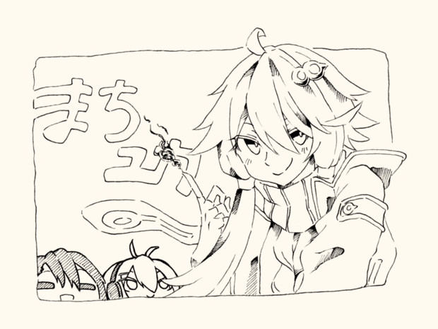 デモンズリメイクが待ちきれなかったユカリサンをすこれ 鯵のり さんのイラスト ニコニコ静画 イラスト