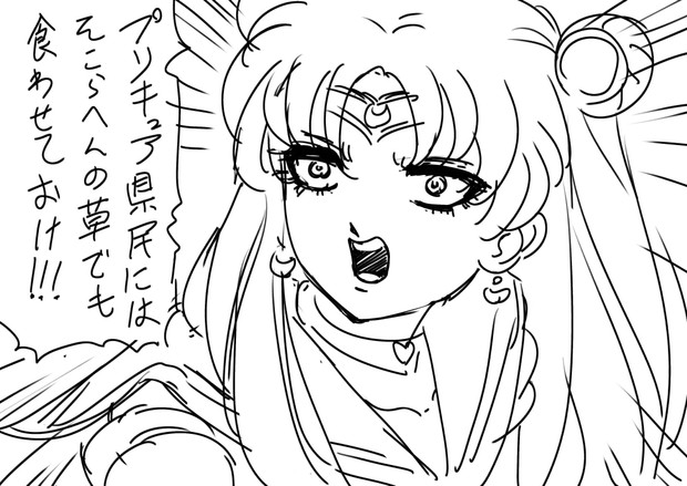 ごめんね 素直 じゃ なく て アーティストno 21 Stg Origin Aegpresents Com