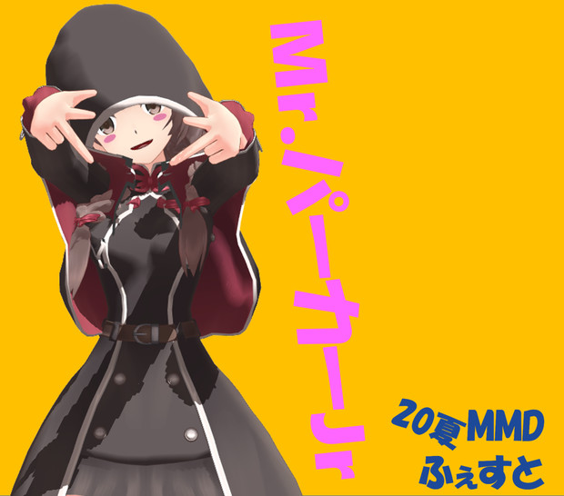 ジュニア ミスター パーカー