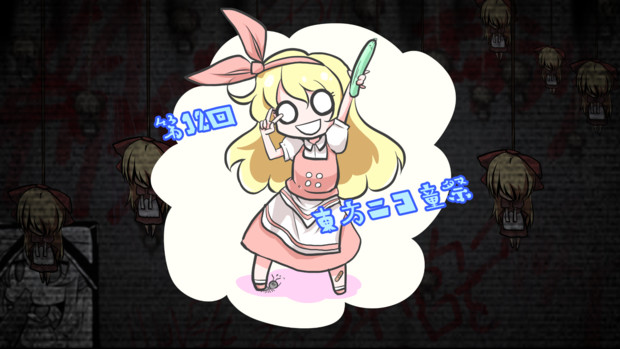 ポップな可愛い絵 再 ﾌﾟﾛﾌｪｯｼｮﾅﾙとべない さんのイラスト ニコニコ静画 イラスト