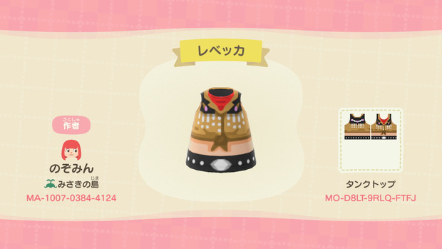 森 レベッカ あつ