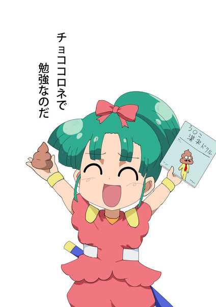 うん、ころねドリル