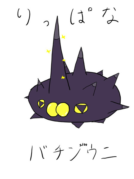 Btntntntntntntntntntntntntnun ワブロー さんのイラスト ニコニコ静画 イラスト
