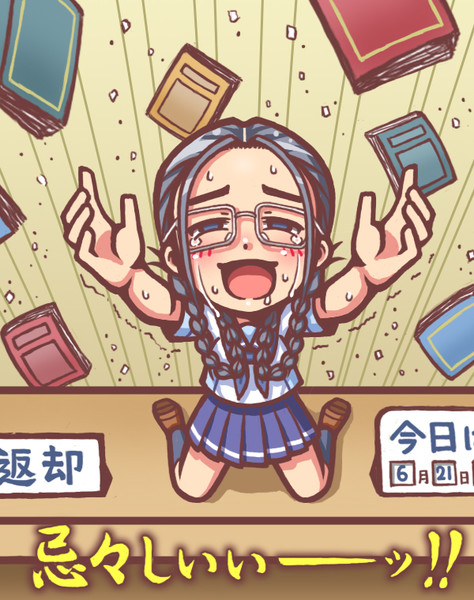 図書室戦争閉幕 天雪えすか さんのイラスト ニコニコ静画 イラスト