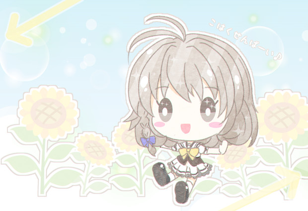 琥珀せんぱーい あいた さんのイラスト ニコニコ静画 イラスト