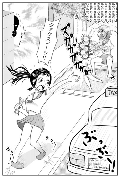 マンガ的モノクロイラスト習作第2号 なんかすいません さんのイラスト ニコニコ静画 イラスト