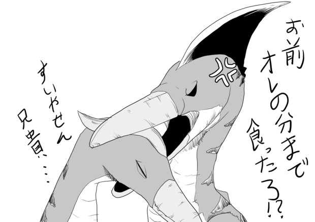 ドスランポスに怒られるランポス めいすけ さんのイラスト ニコニコ静画 イラスト