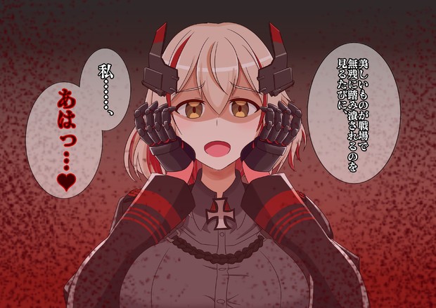 狂喜 メルカバ さんのイラスト ニコニコ静画 イラスト