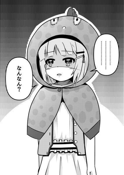 白石紬ちゃんwithチュパカブラポンチョ 夏月翔 さんのイラスト ニコニコ静画 イラスト