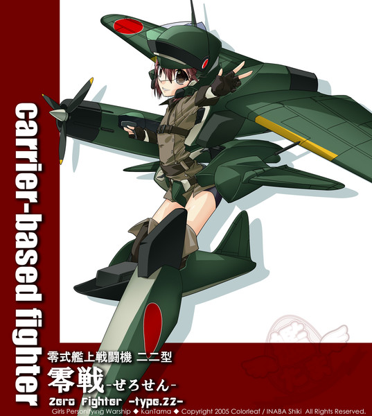 兵器擬人化 零式艦上戦闘機二二型 稲葉色cl さんのイラスト ニコニコ静画 イラスト