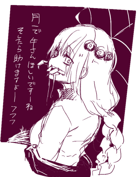 約束は守るよ マキエイ さんのイラスト ニコニコ静画 イラスト