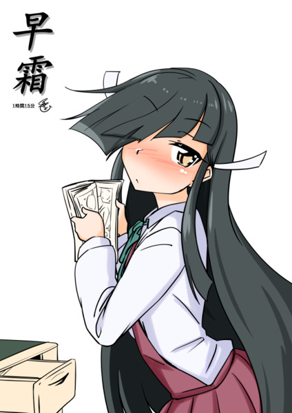 ゆず様 漫スカ ウ ク カ 早割販売中 その他 | qualitywaterserviceswv.com