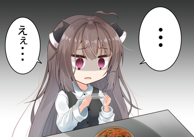 コンビニで買ったパスタにスプーンが付いていた社畜なきりたん 四ラユメ さんのイラスト ニコニコ静画 イラスト