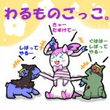 キーワードでイラスト検索 ニンフィア ニコニコ静画