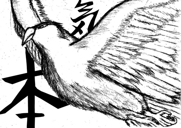 本気 Torol さんのイラスト ニコニコ静画 イラスト