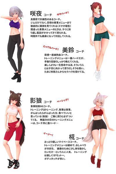 Mmd トレーニングウェアな4人 Mit U さんのイラスト ニコニコ静画 イラスト