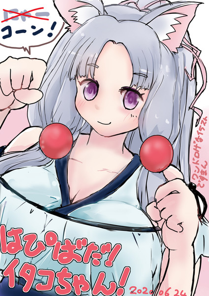 ケモミミきょぬうねえさんのお誕生日