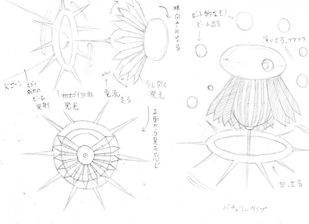 東方でロボットものは世界観を壊す恐れがあるのでは ダンデらいおん 偽 さんのイラスト ニコニコ静画 イラスト
